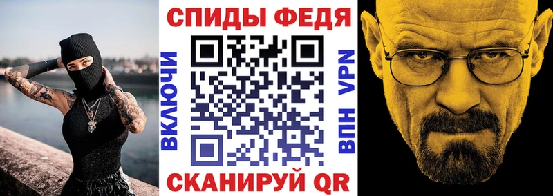 Amphetamine Розовый  Яхрома 