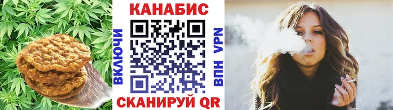 Cannafood конопля  Яхрома 