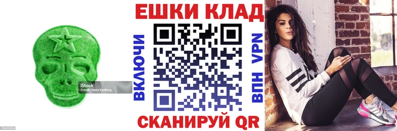 ЭКСТАЗИ TESLA  закладки  гидра ссылка  Яхрома 