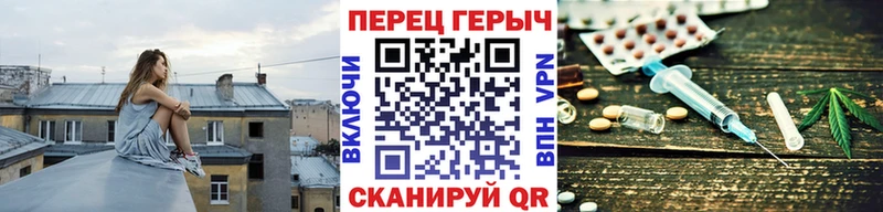 ГЕРОИН хмурый Яхрома