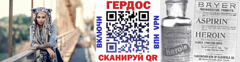 Героин Афган купить сайты кракен как войти Яхрома