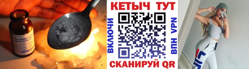 MEGA вход  Яхрома  Кетамин VHQ 