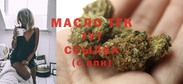 стаф Володарск