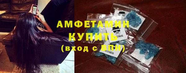 ALPHA PVP Волоколамск