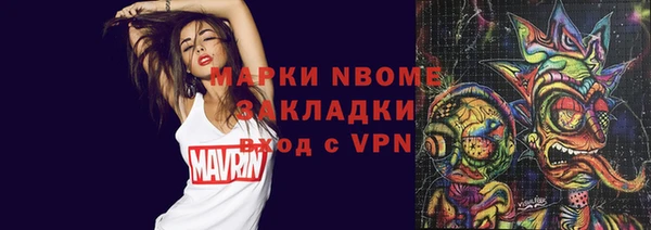 метамфетамин Волосово