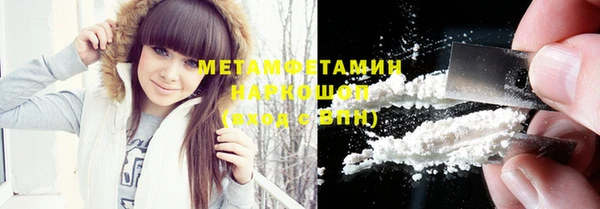 стаф Володарск