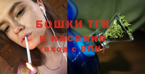 ALPHA PVP Волоколамск