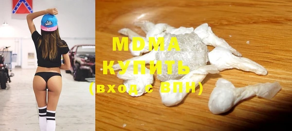 стаф Володарск