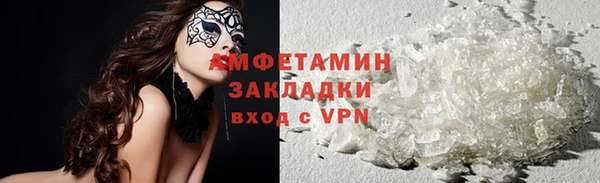 стаф Володарск