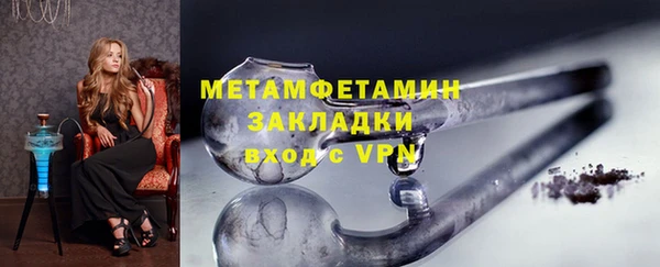 стаф Володарск