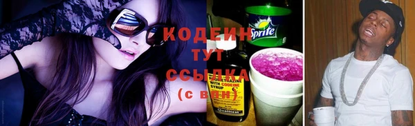 ALPHA PVP Волоколамск