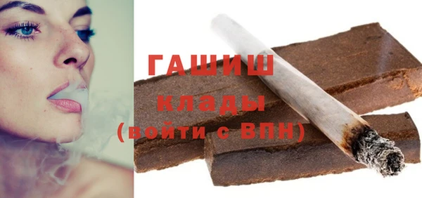 ALPHA PVP Волоколамск