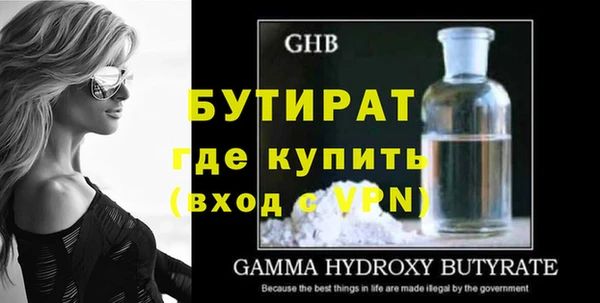 ALPHA PVP Волоколамск