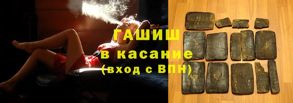стаф Володарск