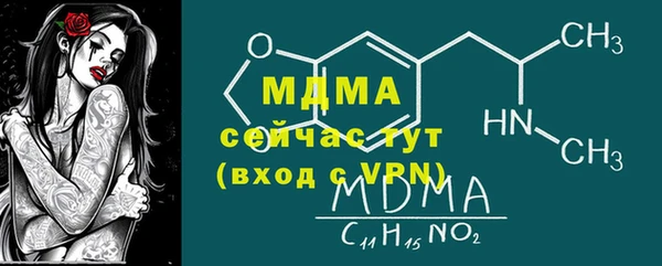 стаф Володарск