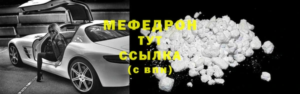 ALPHA PVP Волоколамск