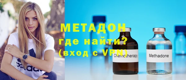 стаф Володарск