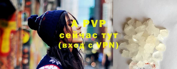 ALPHA PVP Волоколамск