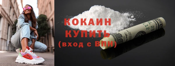 ALPHA PVP Волоколамск