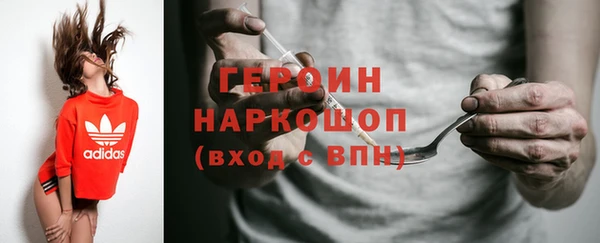 метамфетамин Волосово