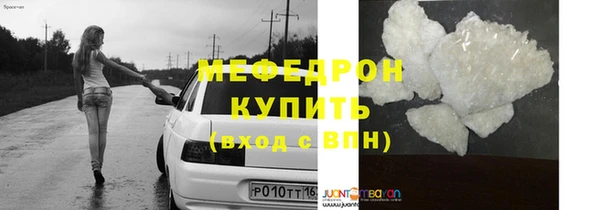 твердый Вязники