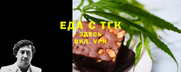 метамфетамин Волосово