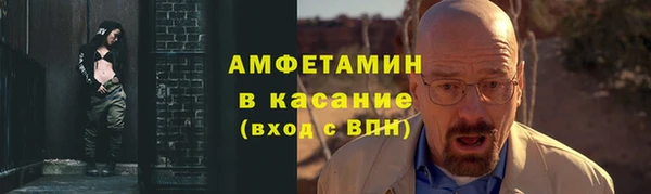 метамфетамин Волосово
