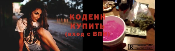 ALPHA PVP Волоколамск
