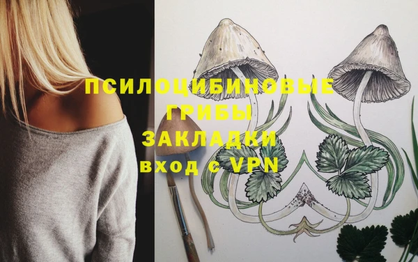метамфетамин Волосово