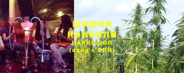 метамфетамин Волосово