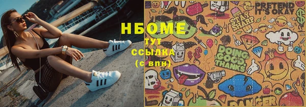 метамфетамин Волосово