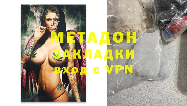 ALPHA PVP Волоколамск