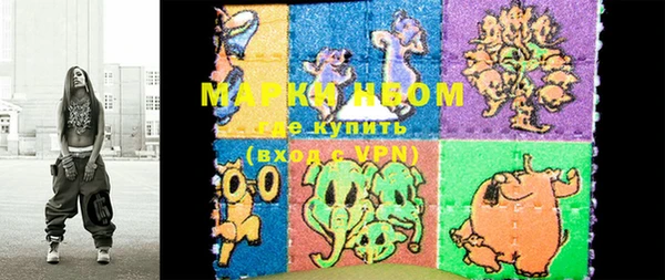 метамфетамин Волосово