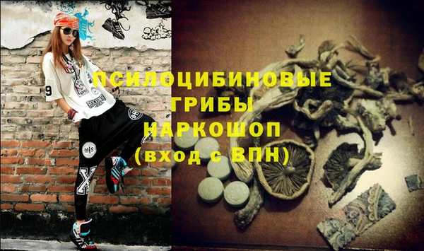 метамфетамин Волосово