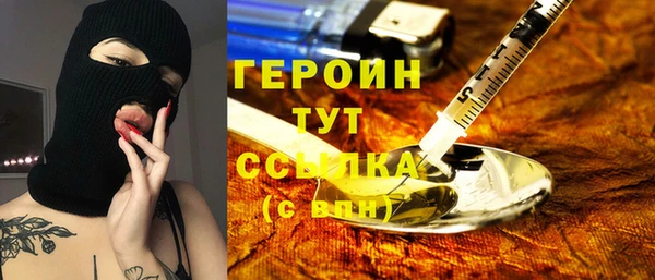 ALPHA PVP Волоколамск