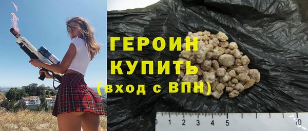 метамфетамин Волосово