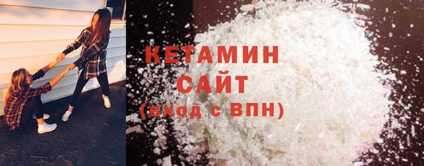 метамфетамин Волосово