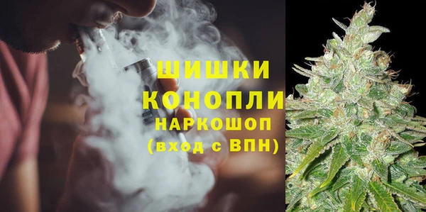 ALPHA PVP Волоколамск