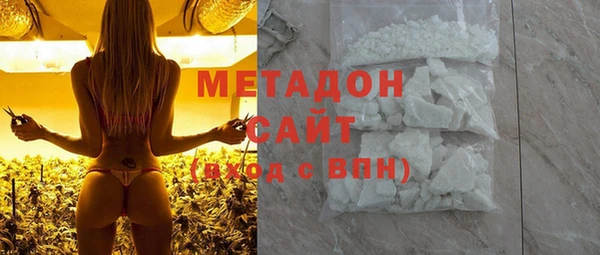ALPHA PVP Волоколамск