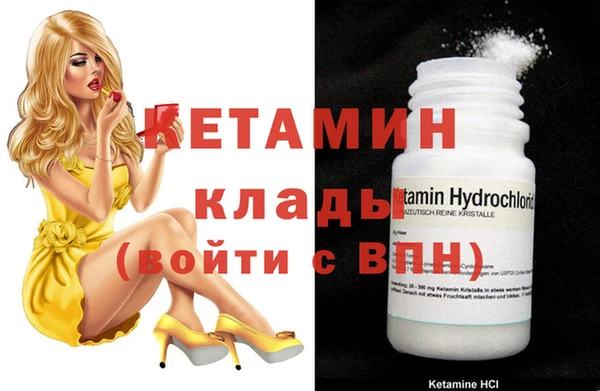 стаф Володарск