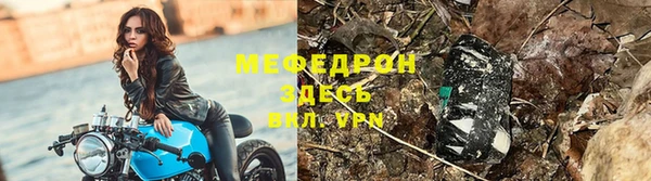 метамфетамин Волосово