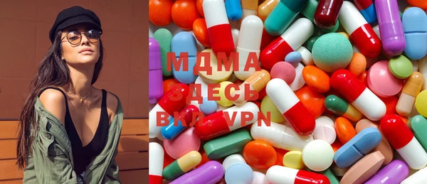 метамфетамин Волосово
