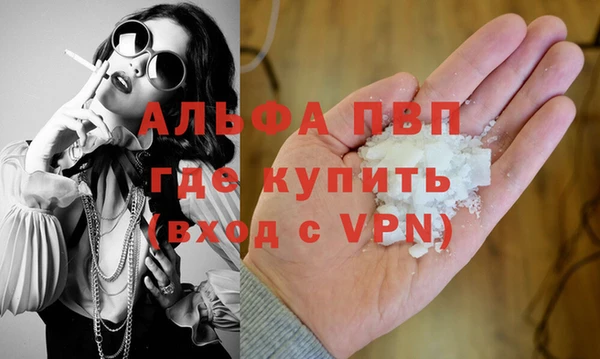 метамфетамин Волосово