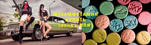 стаф Володарск
