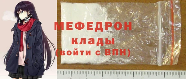 стаф Володарск