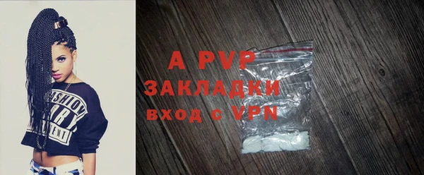 ALPHA PVP Волоколамск