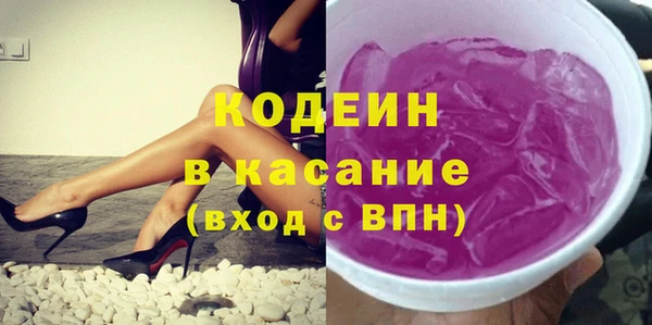 метамфетамин Волосово