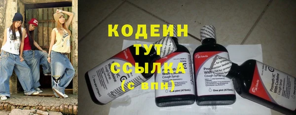 стаф Володарск
