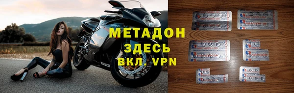 метамфетамин Волосово