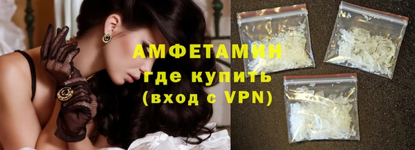 метамфетамин Волосово